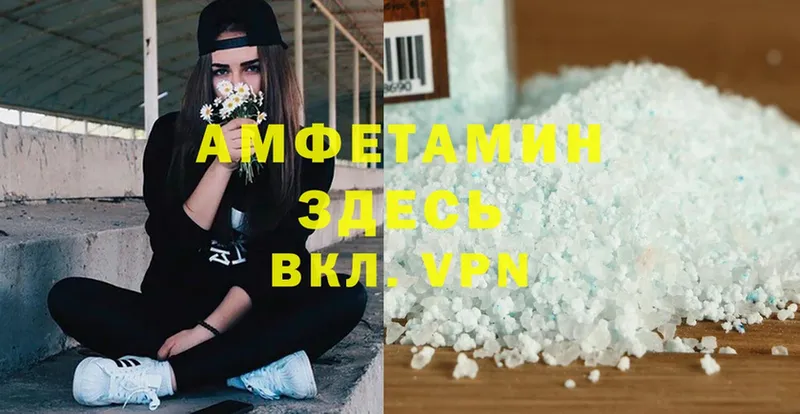 Amphetamine Premium  Каспийск 