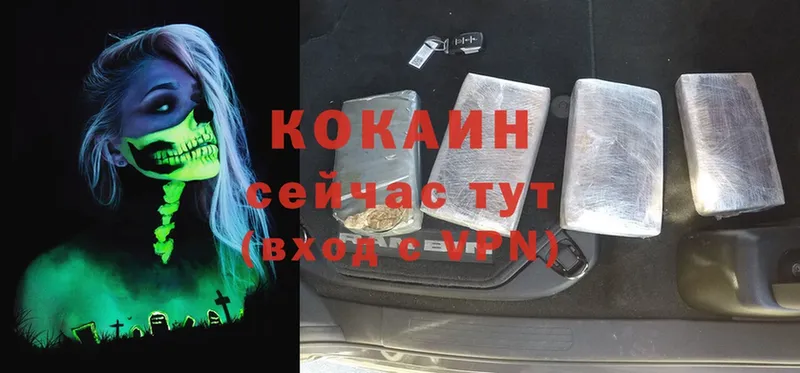 Cocaine VHQ  Каспийск 