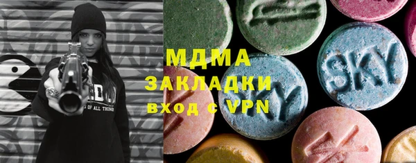 марки lsd Верхнеуральск