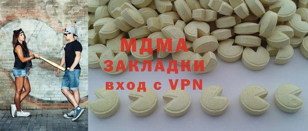 mdma Верея