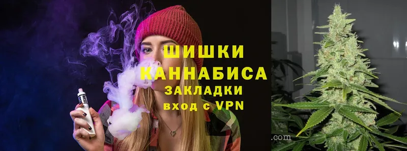 цена   Каспийск  Бошки марихуана Ganja 